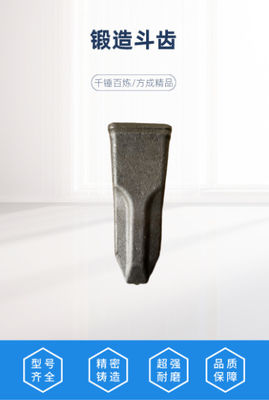 RC Type Excavator Bucket Tooth Digger Bucket Teeth 5.68KG For SY195/SY200