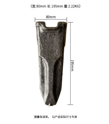 Forged Excavator Bucket Tooth RC Type for SY75/SY85/SY95