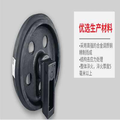 Sany Excavator Spare Parts Guide Wheel For SY285/SY315/SY335/SY365/SY385/XE335