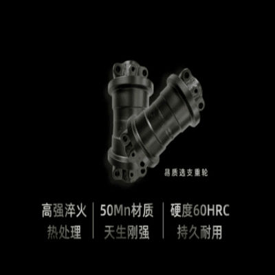 SY285/SY305/SY310 Undercarriage Parts Of Excavator 13271675 11358470