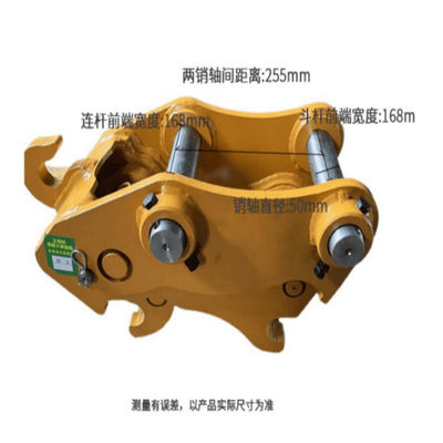 5-6T Excavator Spare Parts Fast Connector QCO2N1037 For SY55/SY60