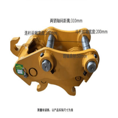 7T Spare Parts For Excavator Mechanical Fast Connector QCO2N1038