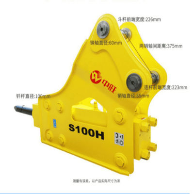 SY115 Excavator Spare Parts Crushing Hammer SYB50 Triangular Type 100 Bit Rod