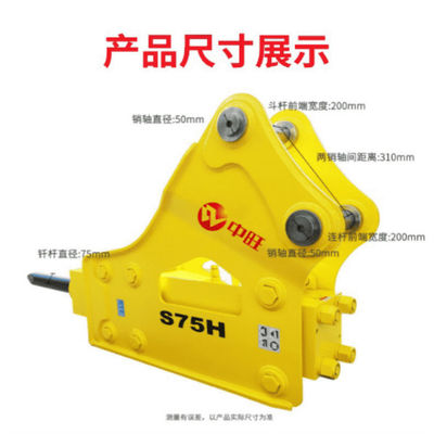 Hydraulic Crushing Hammer Excavator Spare Parts SYB43 Triangular Type 75 Bit Rod