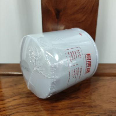 60212875 Oil Lube Filter For Sany SY55U/SY60C10/SY70C10/SY95C10/SY85C10