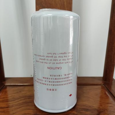 60176476P Sany Oil/lube Filter  SY245/SY265 Apply To D06FR Electric