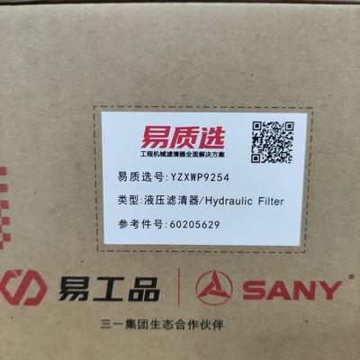 60205629/60101257 Sany Hydraulic Filter  SY115/SY135/SY155/SY215C8/SY235C8/SY285C  Apply To 4BG1/4JJ1/6D34/6BG1/6HK1