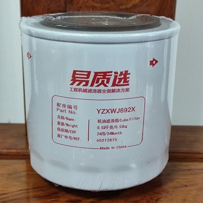 60212875 Oil Lube Filter For Sany SY55U/SY60C10/SY70C10/SY95C10/SY85C10