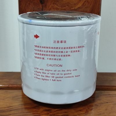 60212875 Oil Lube Filter For Sany SY55U/SY60C10/SY70C10/SY95C10/SY85C10
