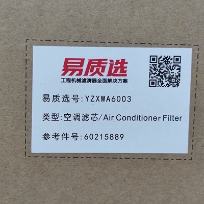 YGP(OEM) Cost-effective Air Conditioning Filter For 60215889 SANY SY55/SY60/SY65
