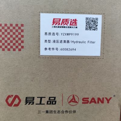 60082694 Hydraulic System Filter For Sany SY55/SY60/SY65/SY75
