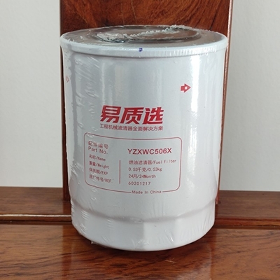 YGP(OEM) Cost-effective Oil Filter For 60201217 SANY SY215C8/SY195C8/SY205C8 Apply To 6D34 Direct Injection Engine