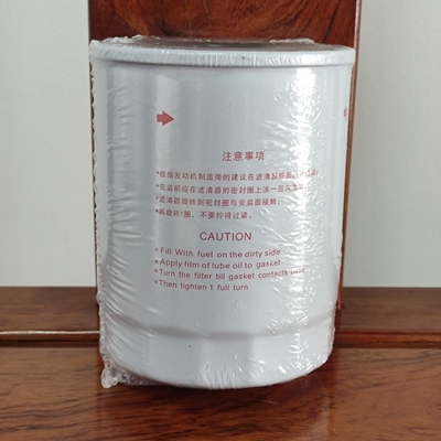 YGP(OEM) Cost-effective Oil Filter For 60201217 SANY SY215C8/SY195C8/SY205C8 Apply To 6D34 Direct Injection Engine