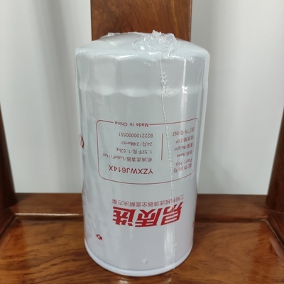 YGP(OEM) Cost-effective  Oil Filter For B222100000551 SANY SY195/SY205SY215/SY225 Apply To 6D34/4M50