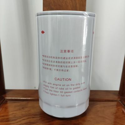 B222100000551 Sany Oil/Lube Filter  SY195/SY205SY215/SY225 Apply To 6D34/4M50