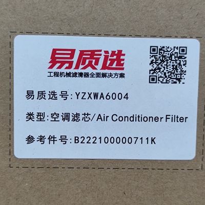 B222100000711K Excavator Filter Sany Air Conditioning Filter Universal Type