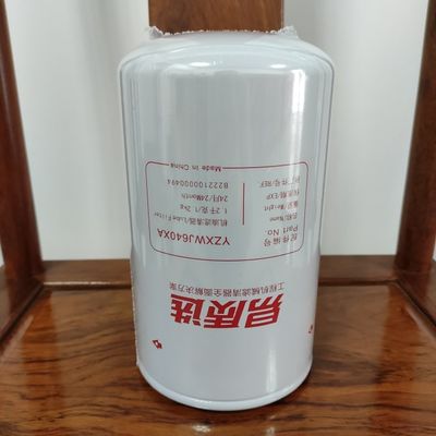 B222100000494 Sany Oil/Lube Filter   SY115/SY135/SY235/SY285/SY375/SY485/SY500  Apply To 4JJ1/4BGJ6BG1/6HK16UZ1/6WG1