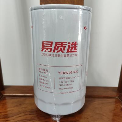B222100000551 Sany Oil/Lube Filter  SY195/SY205SY215/SY225 Apply To 6D34/4M50