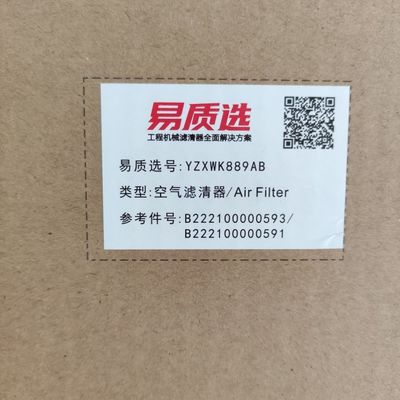 B222100000593/B222100000591 Engine Filter Replacement for Sany SY55/SY60SY65