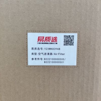 B222100000500 B222100000501 Excavator Filter Sany Filter For SY85 SY115