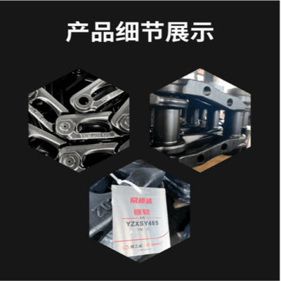 SY75 10786231 Excavator Undercarriage Parts 39 Chain Excavator Track Chains