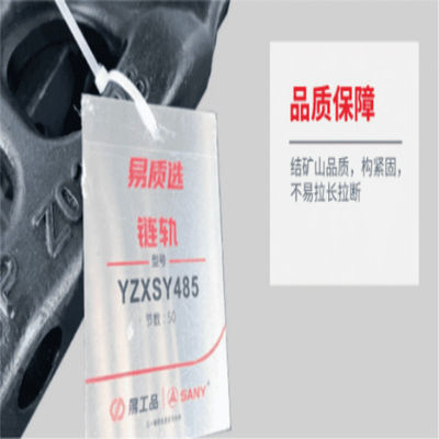 SY75 10786231 Excavator Undercarriage Parts 39 Chain Excavator Track Chains