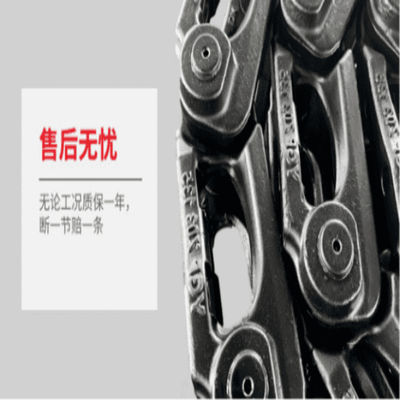 11044380 Excavator Undercarriage Parts 40 Chain Rail For SY55/SY60/SY60-7/SY60-8