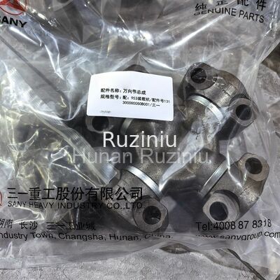 131300000050B001, 131301000171B002, 131301000172B001 SANY Universal joint assembly